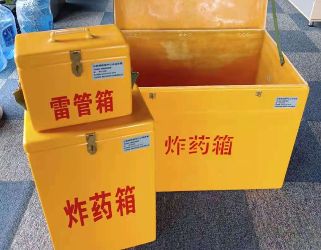 双湖炸药箱雷管箱使用注意事项
