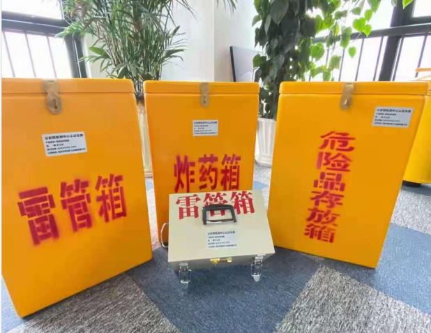 双湖雷管箱的存放形式：如何科学安全地储存矿用雷管