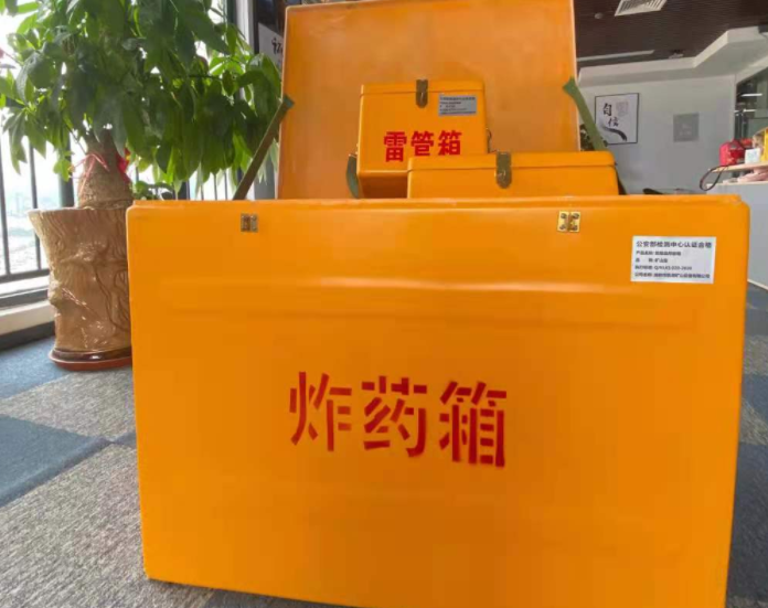 双湖玻璃钢炸药箱雷管箱的优势在哪里？