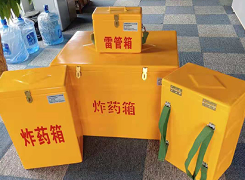 双湖玻璃钢炸药箱如何保证爆破物品存放的安全？