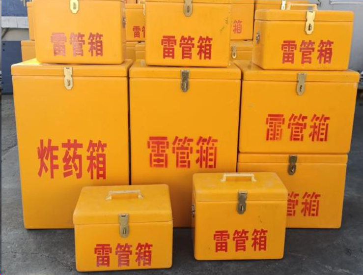 双湖如何区分炸药箱与雷管箱？