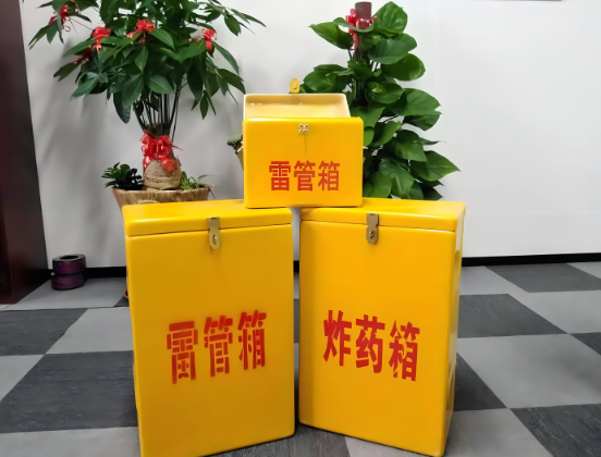 双湖玻璃钢炸药箱与普通炸药箱有什么区别？
